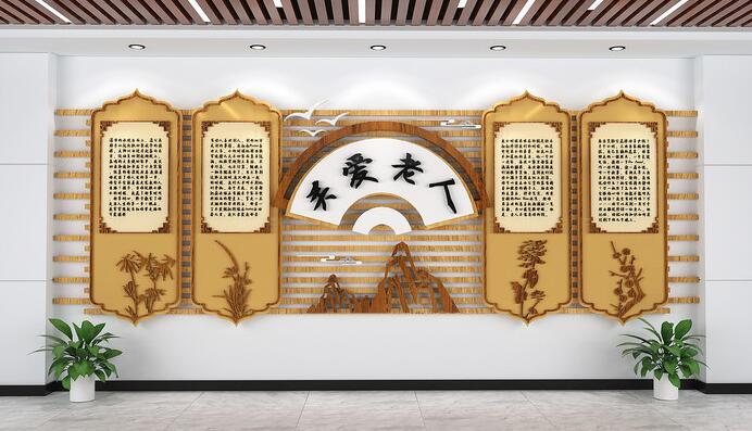 傳統(tǒng)關(guān)愛老人社區(qū)文化墻墻面設(shè)計(jì)