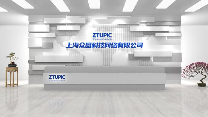 時(shí)尚簡約發(fā)光企業(yè)LOGO公司名稱背景墻