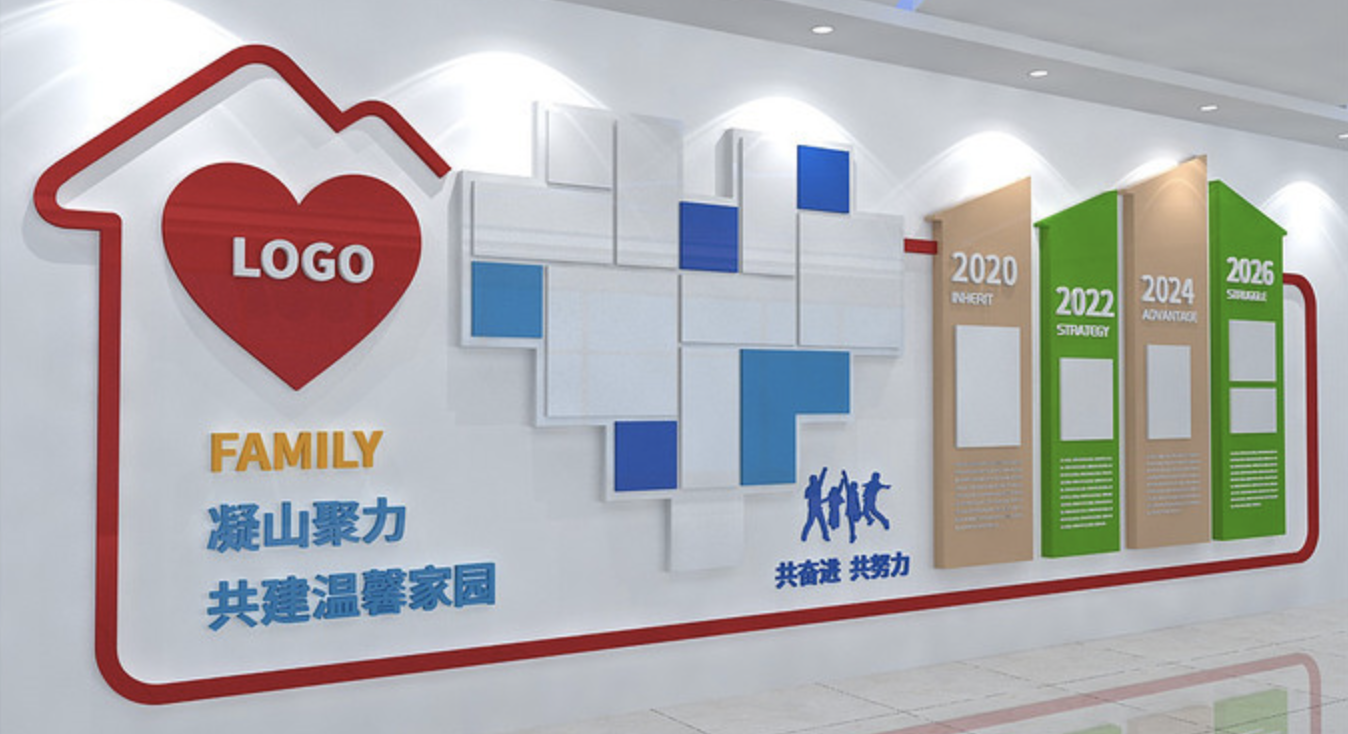 企業(yè)榮譽墻文化墻創(chuàng)意設(shè)計圖(圖2) 公司團隊風彩文化墻設(shè)計