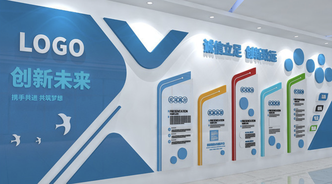 企業(yè)公司發(fā)展大事記歷程樓梯文化墻(圖2) 公司企業(yè)簡介文化背景墻設計