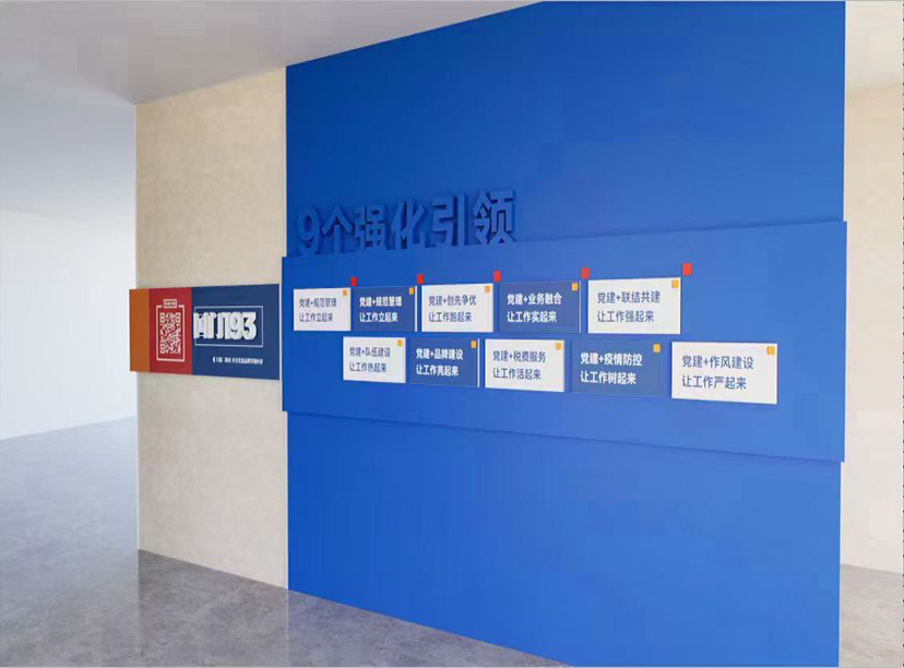 企業(yè)文化墻設(shè)計(圖1) 企業(yè)文化墻設(shè)計(圖1)