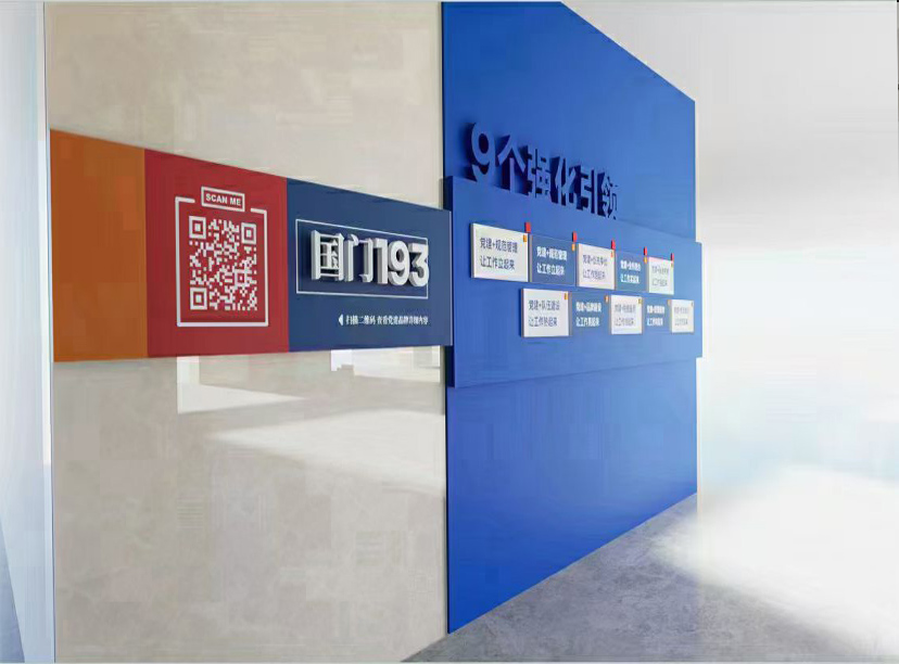 企業(yè)文化墻設(shè)計(圖2) 企業(yè)文化墻設(shè)計(圖2)
