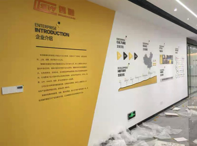 文化墻設計企業(yè)文化墻設計業(yè)務分部榮譽展示文化墻(圖1) 文化墻設計企業(yè)文化墻設計業(yè)務分部榮譽展示文化墻(圖1)