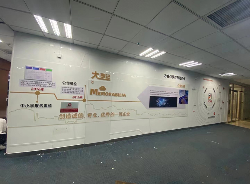 互聯(lián)網文化墻設計大事記文化墻設計合作伙伴墻設計(圖3) 互聯(lián)網文化墻設計大事記文化墻設計合作伙伴墻設計(圖3)