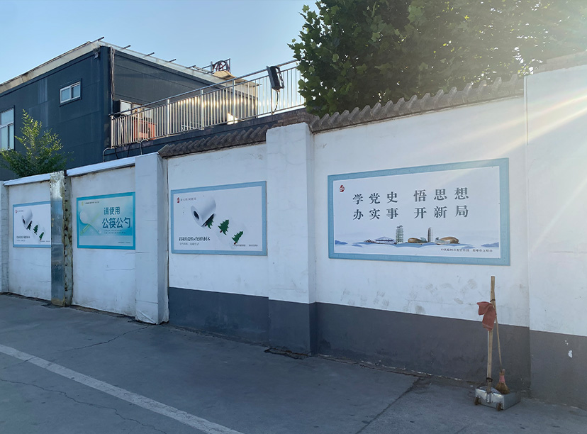 小區(qū)展板文化墻，社區(qū)文化墻