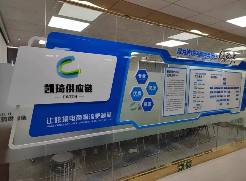 玻璃文化墻，企業(yè)文化墻，電商文化墻制作
