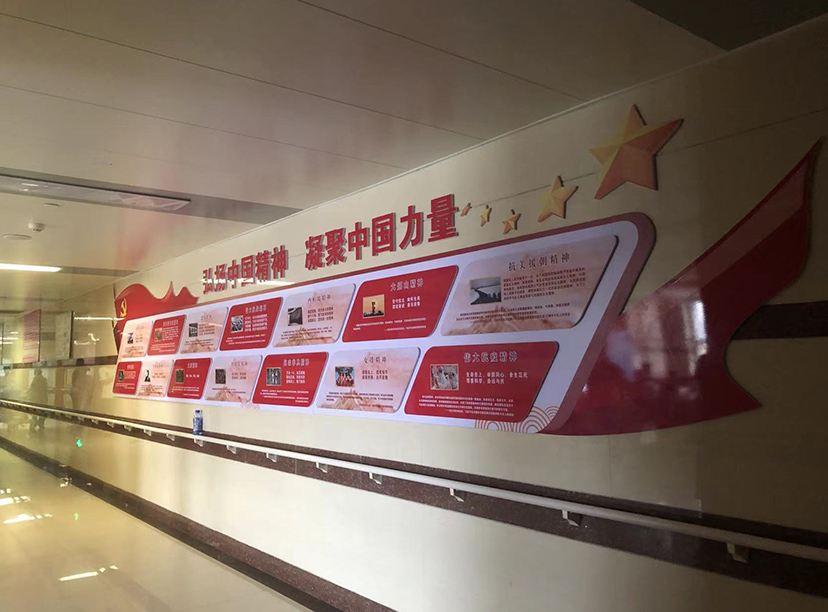 支部委員會黨建文化墻，醫(yī)院黨建文化墻(圖3)
