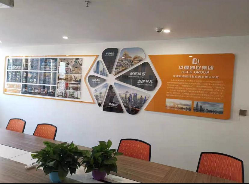 社會(huì)責(zé)任文化墻-公司文化墻-企業(yè)文化墻(圖2) 社會(huì)責(zé)任文化墻-公司文化墻-企業(yè)文化墻(圖2)