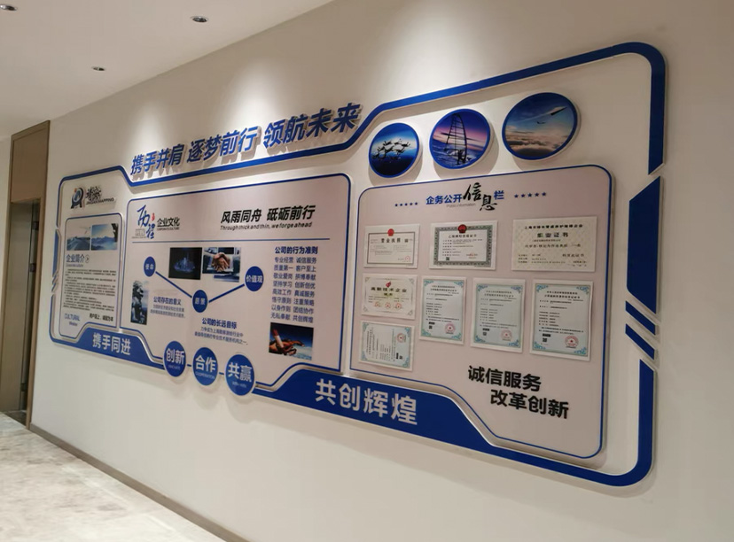 社會(huì)責(zé)任文化墻-公司文化墻-企業(yè)文化墻(圖3) 社會(huì)責(zé)任文化墻-公司文化墻-企業(yè)文化墻(圖3)